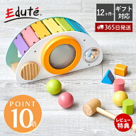 【365日出荷&当店限定特典付】I'm TOY ロッキングアクティビティ 知育玩具 おもちゃ 型はめ パズル 学習…