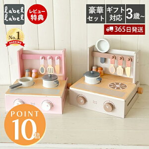 y365o&XTtz ܂܂ Zbg Lb` ܂܂ ؐ  mߋ 3  q  V j̎q ̎q tH_uNbJ[ labellabel [x[x