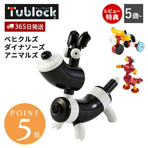 y365o&XTtzubN  Zbg gݗ `[ubN tublock X^[^[Zbg 蕨 _Ci\[Y Aj}Y ߋ mߋ n z mubN pY