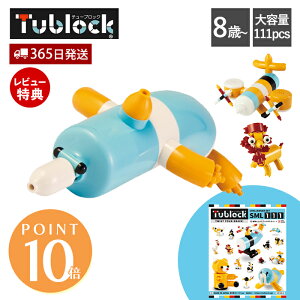 y365o&XTtzubN  Zbg gݗ `[ubN tublock `W[Zbg SML111 蕨  s@ ߋ mߋ n z mubN pY 