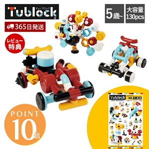 y365o&XTtzubN  Zbg gݗ `[ubN tublock NGC^[Zbg ML130 vf 蕨  ߋ mߋ n z mubN pY 