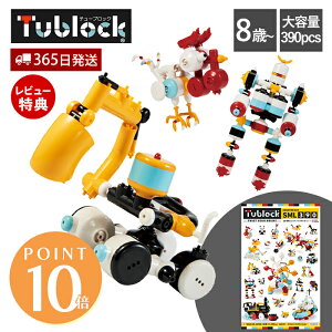 y365o&XTtzubN  Zbg gݗ `[ubN tublock NGC^[Zbg SML390 vf 蕨  ߋ mߋ n z mubN pY 