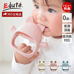 【365日出荷&当店限定特典付】歯固め シリコン おもちゃ キャットグローブ 手にはめる 赤ちゃん 0歳 1ヶ月 1歳 歯がため おしゃぶり かわいい 新生児 安心 安全 食品グレード BPAフリー 煮沸消