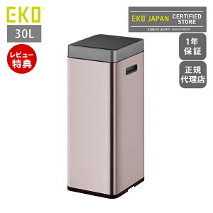 【1年保証&当店限定特典付】ゴミ箱 自動開閉 30L 自動 自動ゴミ箱 ふた付き おしゃれ 分別 スリム リビング センサー付き ミラージュスリムセンサービン センサー ダストボックス 充電式 自