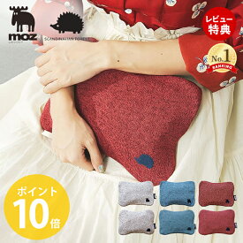 【365日出荷＆当店限定特典付】moz scandinavian forest 湯たんぽ 充電式 蓄熱式 コードレス ぬくぬく ゆたんぽ 湯タンポ エコ モズ 北欧 エルク ハリネズミ 8時間 持ち運び 温活 寒さ対策 冷え性 アウトドア プレゼント アンファンス