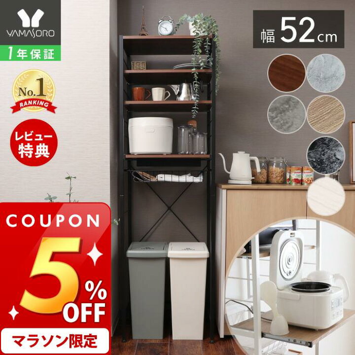 楽天市場】[マラソン期間限定5%OFFクーポン]【1年保証&当店限定特典付 