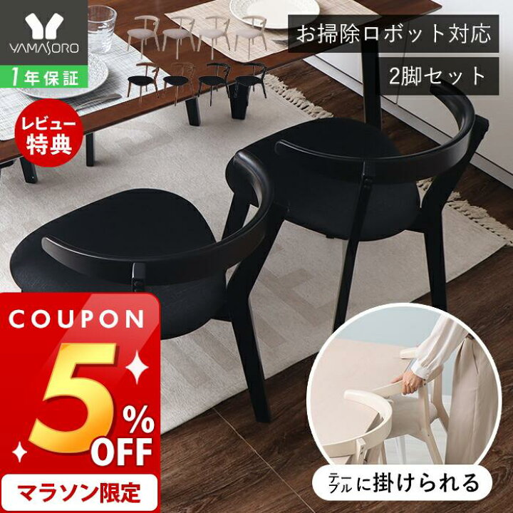 楽天市場】[マラソン期間限定5%OFFクーポン]【1年保証&当店限定特典付 