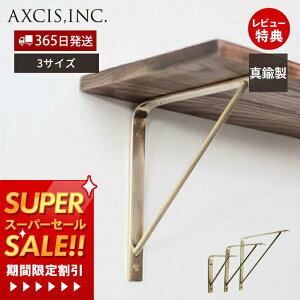 [X[p[SALE]y365o&XTtzuX EH[VFt BRASS SHELF 150 200 250 t I  Ǖt ǖ Lb` h[ [  CeA DIY ^J  S[h i H