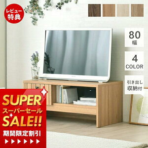 yXTtzer [{[h  80cm k l炵  [ erbN ؐ rO Vv RpNg 80 er{[h TV I o TIFFY eBtB[ I[