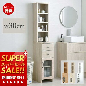 yؓT2tzԎ[ 30cm h[`FXg h[[ [I Lrlbg ȃXy[X XbN Eߏ ʏ 䏊 Lb` Vv o 킢 i` 