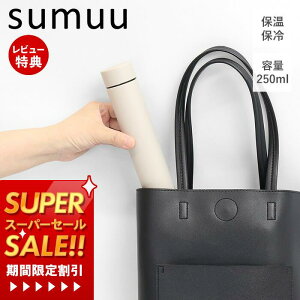 yXTtzsumuu XE ^_uXeXX{g ~[{ meebo XeX{g X ׂ y   ݐ؂ 250ml ۉۗ ^fM   g R[q