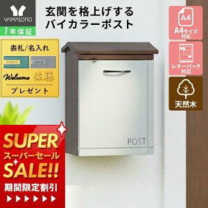 [P10{12/29܂]y1Nۏ&XTtz|Xg Ǌ| VR ؐ  Xփ|Xg Ǖt X֎ A4 [ [{bNX EH[|Xg V ؖ 싞 h k 