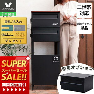 [X[p[SALE]y1Nۏ&XTtz |Xg u^ X^h|Xg pIvV 񐢑 񐢑їp ǉ{bNX Pi ˌėp  e Xփ|Xg [{bNX vbV