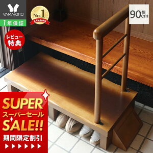 y1Nۏ&XTtz֑  ݑ Б肷t 90cm  Xebv 90 肷 ؐ [ ~⏕  ]|h~ ⏕ փXebv i sxp pi 