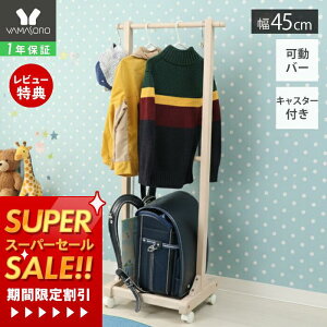 y1Nۏ&XTtznK[bN q LbY X nK[ hZbN [ I bN  k 45cm ؐ R[gnK[ qǂp tbNt LX^[t 