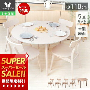 y1Nۏ&XTtzۃe[u _CjOe[uZbg 4l| _CjOZbg 5_ 110cm ~` 4lp `FA  Vv VR H i` Ehe[u ؐ