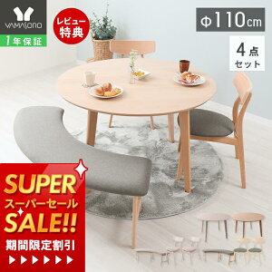 y1Nۏ&XTtzۃe[u _CjOe[uZbg 4l| _CjO Zbg 4_ 110cm ~` 4lp `FA x`  Vv VR H e[u i` z