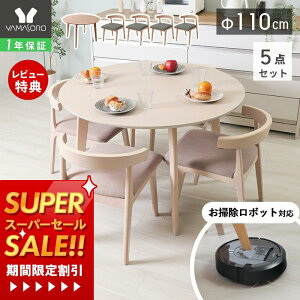 y1Nۏ&XTtzۃe[u _CjOe[uZbg 4l| |{bgΉ oΉ _CjO Zbg 5_ 110cm ~` 4lp `FA  ou VR H