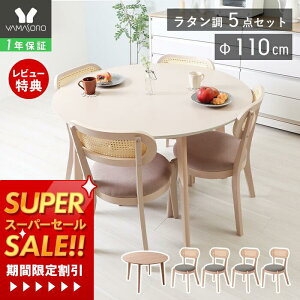 y1Nۏ&XTtzۃe[u _CjOe[uZbg 4l| ^ _CjO Zbg 5_ 110cm ~` 4lp `FA  Vv VR H e[u i` z