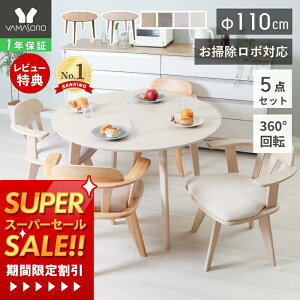 y1Nۏ؁XTtzۃe[u _CjOe[uZbg 4l| |{bgΉ oΉ _CjOZbg 5_ 110cm ~` 4lp ]`FA VR H ou 