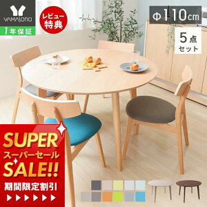 y1Nۏ&XTtzۃe[u _CjOe[uZbg 4l| _CjO Zbg 5_ 110cm ~` 4lp `FA  Vv VR H e[u i` zCg 