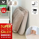 [スーパーSALE割引]【1年保証&当店限定特典付】座椅子 折り畳み フロアチェア 背もたれ 5段階 おしゃれ チェア コンパクト ローソファ Rhomy ロミー 取っ手 リクライニング かわいい 北欧 ベロア 持ち手 イス こたつ 在宅ワーク 一人掛け 新築祝い