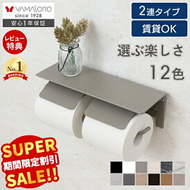 【スーパーSALE限定特別価格】トイレットペーパーホルダー おしゃれ 2連 ダブル アイアン アンティーク 収納 飾り棚 カバー モダン シンプル DIY ブラック ホワイト 大理石柄 天然木 棚付き 白 黒 Blan ブラン