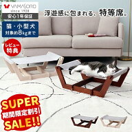 【スーパーSALE限定特別価格】ペットハンモック ペットベッド ペットコット 猫用 犬用 ウサギ 猫ベッド …