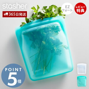 y365o&XTtzstasher X^bV[ EZNH[g 1.18L VR[ ۑe EZV[Y BAG Ki  dqW I[u ① Ⓚ H@ ቷ  H u V