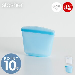 yXTtzstasher X^bV[ {E SS 236mL VR[ ۑe BOWL Ki   ٓ dqW I[u ① Ⓚ H@ ቷ  H u VR