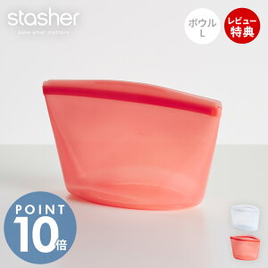 yXTtzstasher X^bV[ {E L 1419mL VR[ ۑe BOWL Ki   ٓ dqW I[u ① Ⓚ H@ ቷ  H u VR