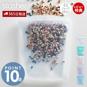 y365o&XTtzstasher X^bV[ EZn[tK 1.89L VR[ ۑe EZV[Y BAG Ki  dqW I[u ① Ⓚ H@ ቷ  H u