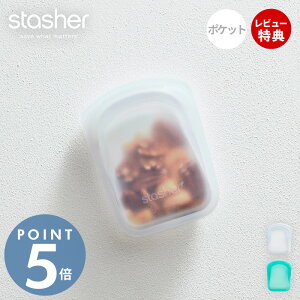 yXTtzstasher X^bV[ |Pbg 118mL VR[ ۑe BAG [ ANZT[ Ki  dqW I[u ① Ⓚ H@ VR BPAt[ ϔM ۑ 