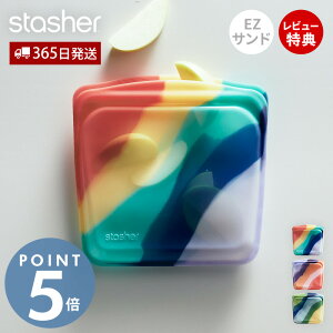 y365o&XTtzstasher X^bV[ EZThCb` 450mL VR[ ۑe EZV[Y BAG A[eBrY Ki  dqW I[u ① Ⓚ H@ H u