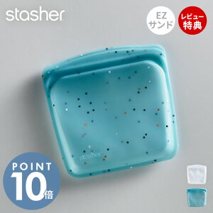 yXTtzstasher X^bV[ EZThCb` 450mL hbg VR[ ۑe EZV[Y BAG Ki  dqW I[u ① Ⓚ H@ H u VR BPAt