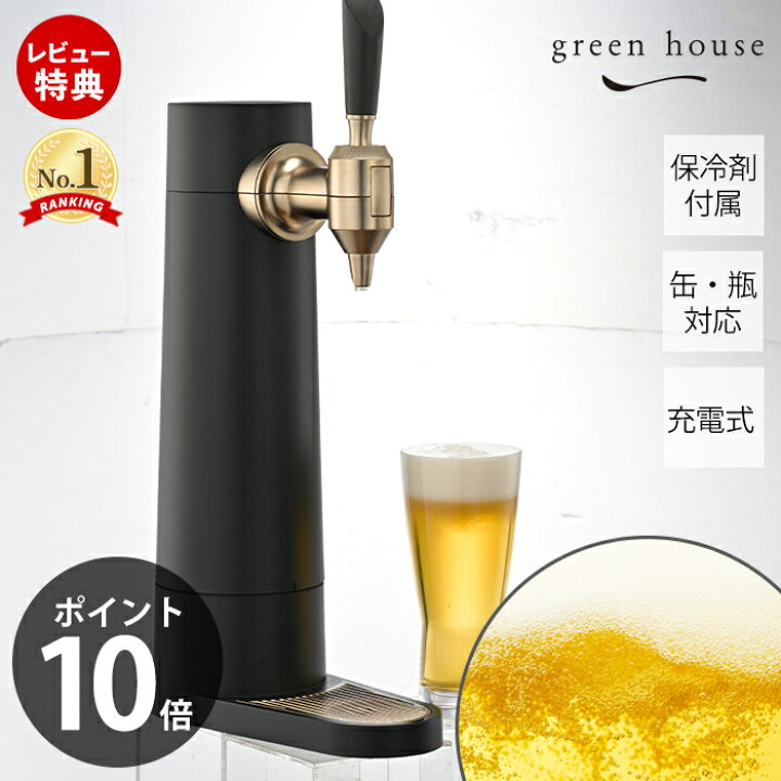 楽天市場】[400円クーポン配布中]【豪華特典2個付き】正規代理店 