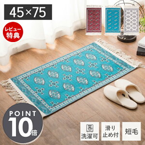 yXTtzO}bg O 􂦂 gN O~ 45×75 N  D蕗 h ` vg AeB[N g EHbVu ~ }bg rO _CjO `