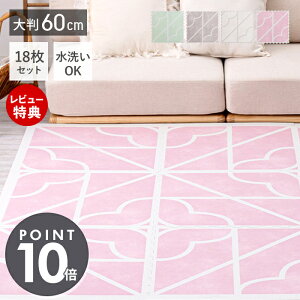 yXTtzWCg}bg 唻 60cm 18 Zbg vC}bg tA}bg TChp[ct 􂦂 }bg  J[ybg LbY}bg xr[}bg g[Ή xr[ O