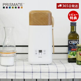 楽天市場 かわいい ヨーグルトメーカー キッチン家電 家電の通販
