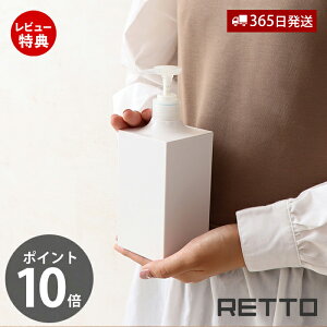 y365o&XTtzfBXyT[ bg[ RETTO Vv[ Vv[{g nh\[v RfBVi[ {fB\[v {g lւ lߑւ{g 360ml Pi 