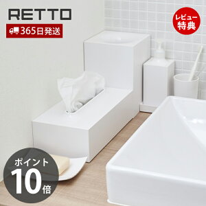 y365o&XTtzeBbVP[X bg[ RETTO eBbVJo[ y[p[^IP[X  pE_[[ eBbV{bNX [P[X  J}eA C