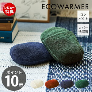 y365o&XTtz 䂽 ^| Jo[  _炩 Jo[t dCsv ObY ~j 킢 ߓd VRf ʂʂ GR h  ECOWARMER GRE