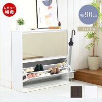 ☆美品 ニトリ シューズボックス3扉 鏡付き 幅90☆