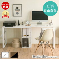 楽天市場】コーナーデスク 白の通販