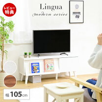 楽天市場】ホワイトボード（テレビ台・ローボード｜収納家具 