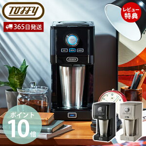 y365oׁXTtztoffy gtB[ v~A _CNghbv A}R[q[[J[ K-CM12 hbv R[q[ Ԍo 3iK ^fM ^u[ 320ml ӂt R[q[