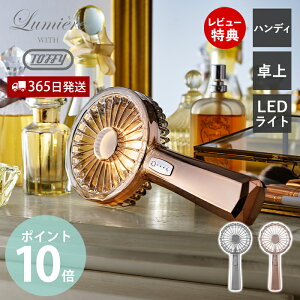 y365o&XTtztoffy gtB[ LED nfBt@ @ 莝 AEghA  OWA[ USB [d Lumiere ~G[   MǑ΍ ʒ tFX |[^u