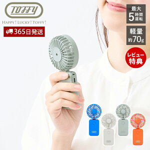 �y365���o��&���X������T�t�zToffy �n���f�B�t�@�� �y�� �y�� �t�@�� �莝�� ��@ �n���f�B �p�x���� ��� �X�g���b�v�t�� �l�b�N�t�@�� �n���Y�t���[�t�@�� ���^ USB�[�d �n�b�s�[�R���N�V