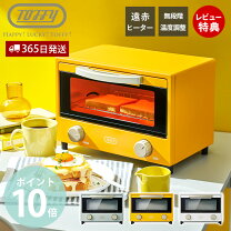 楽天市場】かわいい（トースター｜キッチン家電）：家電の通販