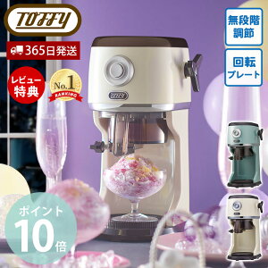 �y365���o��&���X������T�t�ztoffy �g�t�B�[ �R���p�N�g �d�� �ӂ�ӂ� �����X�� �����X�@ �����X �ŐV K-IS16 K-IS14 ����������@ �o���X ���X�J�b�v �Ⓚ�t���[�c �p�[�e�B�[ �Ƃ�Ƃ� ���g�� 